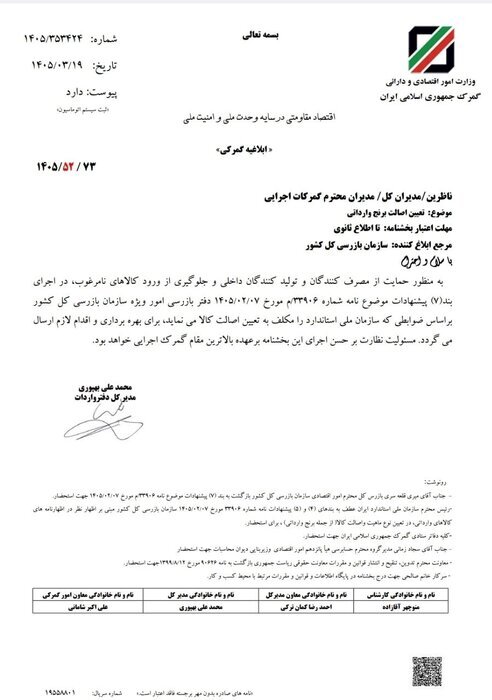 ورود سازمان بازرسی کل کشور به موضوع برنجهای وارداتی ورود سازمان بازرسی کل کشور به موضوع برنجهای وارداتی