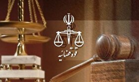 دستور شناسایی و توقیف اموال ۱۰۰ نفر خائن وطن در استان اصفهان صادر شد (۲۳ خرداد ۱۴۰۵)