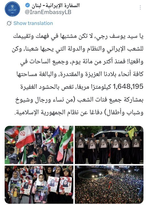 سفارت ایران در بیروت به ادعاهای وزیر خارجه لبنان پاسخ داد