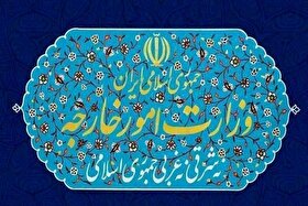 بیانیه وزارت امور خارجه درباره تداوم جنایات رژیم صهیونیستی در حمله به ضاحیه بیروت