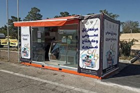 فعالیت نانوایی‌های سیار و کانکس‌های ارزاق عمومی اطراف حرم مطهر در ایام محرم ۱۴۰۵