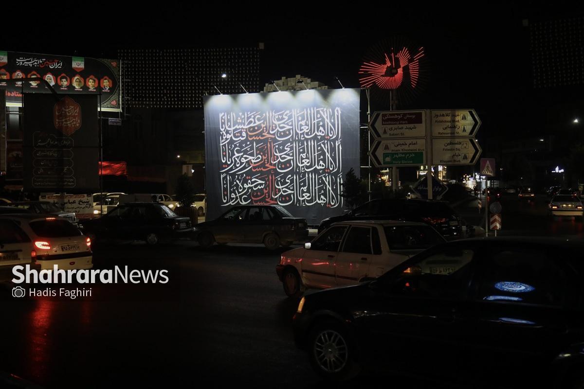 اکران‌های شهری ماه محرم در مشهد با شعار «در خیمه حسینیم، خونخواه و جانفداییم» | آیین‌های سنتی تعزیه‌خوانی در سطح شهر برگزار می‌شود
