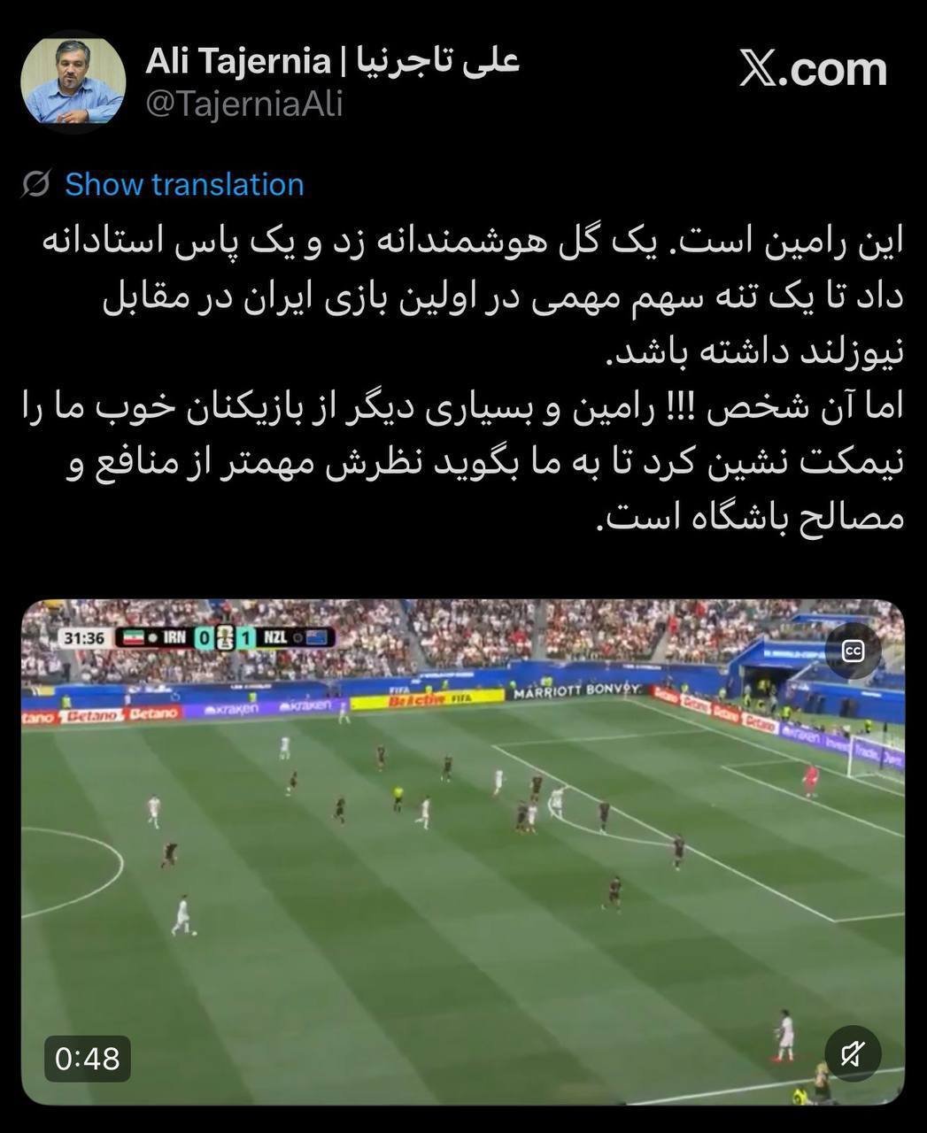 طعنه تاجرنیا به ساپینتو؛ رضاییان را نیمکت‌نشین کردی، حالا ستاره جام‌جهانی شد! + عکس