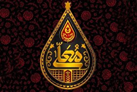برنامه آئینی«حسینیه معلی» در جوار بارگاه منور امام رضا(ع)