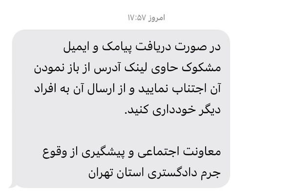 روی این لینکها کلیک نکنید روی این لینکها کلیک نکنید