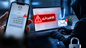 هشدار جدی: روی این لینک‌ها کلیک نکنید