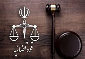 نرخ دیه سال ۱۴۰۵ اعلام شد