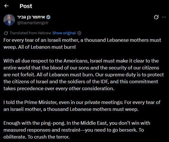 وزیر امنیت داخلی اسرائیل خوی «نازیسم» بودن خود را نمایان کرد وزیر امنیت داخلی اسرائیل خوی «نازیسم» بودن خود را نمایان کرد