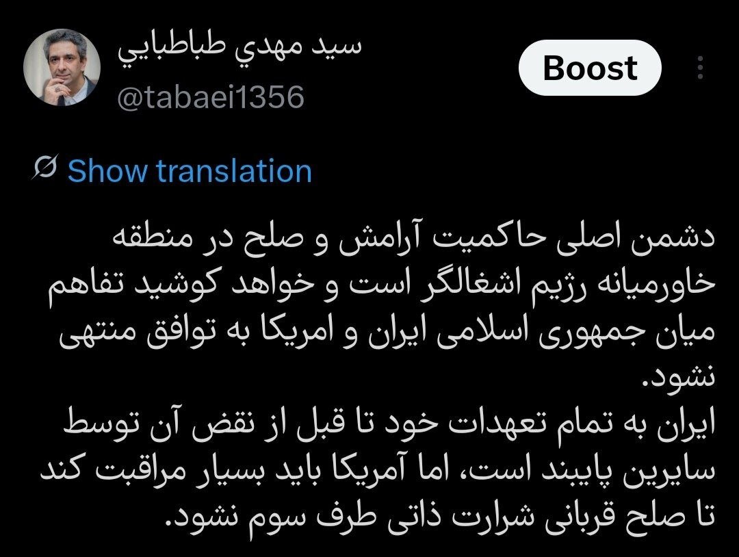 طباطبایی: آمریکا مراقبت کند تا صلح قربانی شرارت ذاتی طرف سوم نشود طباطبایی: آمریکا مراقبت کند تا صلح قربانی شرارت ذاتی طرف سوم نشود