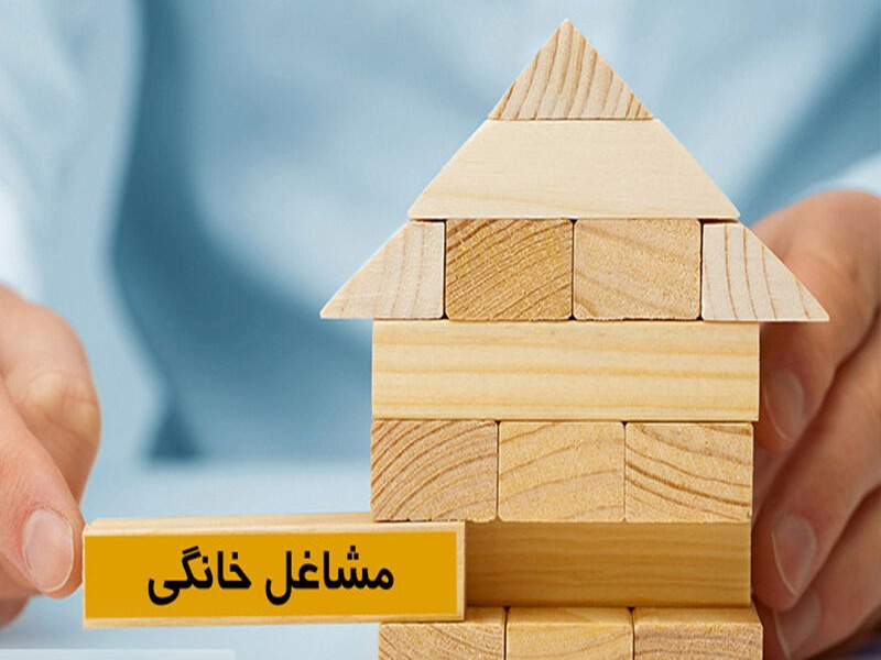 سربازان گمنام اقتصاد| قسمت دوم: ۸۰ درصد مشاغل خانگی دست زنان است