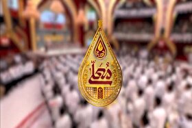 پشت صحنه «حسینیه معلی» در حرم مطهر امام رضا(ع)