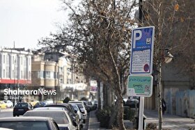 امروز (۳۱ خردادماه)؛ آخرین مهلت بهره‌مندی از تخفیف پرداخت بدهی الیت در مشهد