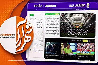 ویدئو | درباره مردی که نخستین تجربه حضور ایران در جام‌جهانی با او رقم خورد | حشمت‌خان وارد می‌شود