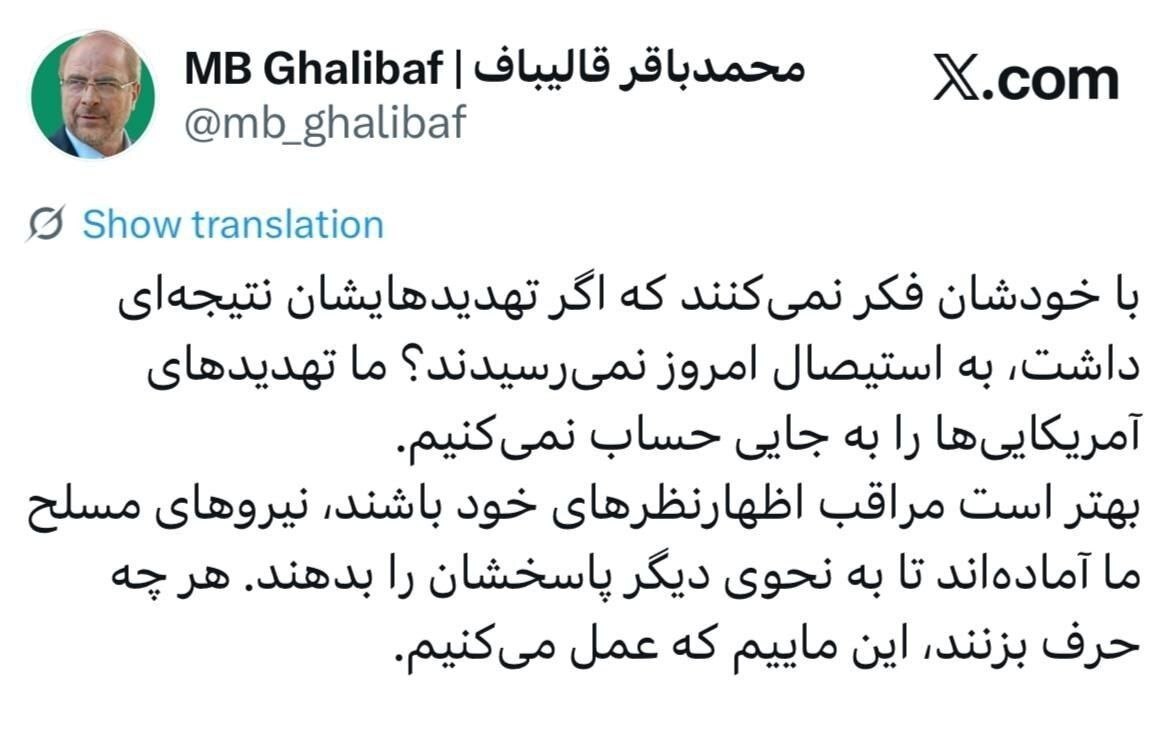اخبار لحظه به لحظه شهرآرانیوز از مذاکرات ایران و آمریکا در سوئیس | آغاز نشست ایران و آمریکا با حضور میانجی‌ها (۳۱ خرداد ۱۴۰۵)