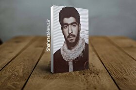 «حکایت محسن» منتشر شد | روایتی از قاری و مداح رزمنده دوران دفاع مقدس