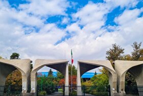 ازسرگیری حضوری کلاس‌های مقاطع تحصیلات تکمیلی دانشگاه تهران از ۹ خردادماه