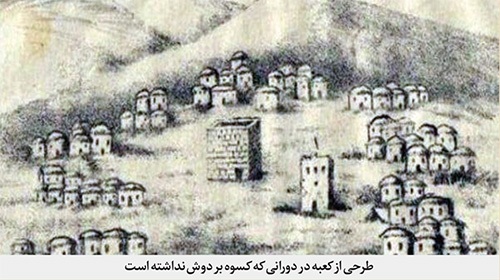 هدیه حاکمان خراسان به خانه خدا در ۶۰۰ سال پیش | ردای ایرانی بر قامت قبله مسلمانان هدیه حاکمان خراسان به خانه خدا در ۶۰۰ سال پیش | ردای ایرانی بر قامت قبله مسلمانان