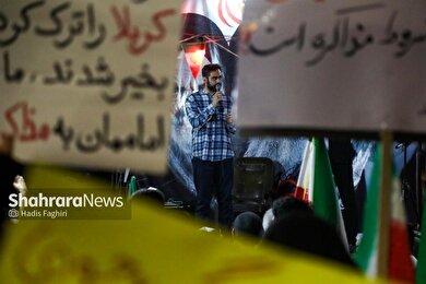 گزارش تصویری | حضور امیرحسین ثابتی، نماینده مردم تهران در هشتادوهفتمین شب حضور مردم مشهد در خیابان (۵ خرداد ۱۴۰۵)