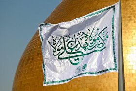 نجف اشرف؛ آماده میزبانی از زائران در عید بزرگ غدیر + فیلم