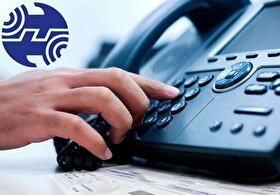 اطلاعیه مخابرات درباره احتمال اختلال احتمالی در خطوط تلفن نیشابور + جزئیات