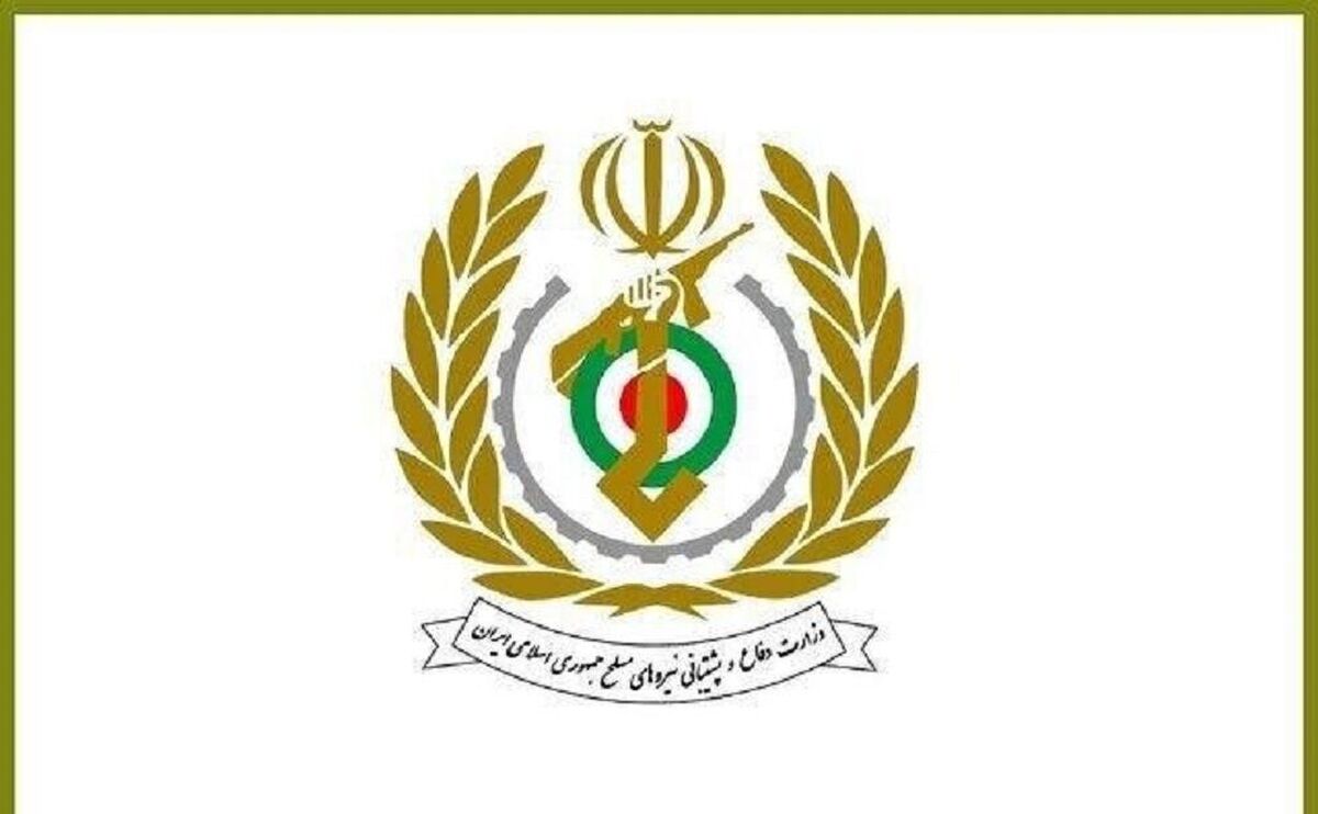 بیانیه وزارت دفاع در دعوت از مردم برای حضور در مراسم تشییع قائد شهید امت