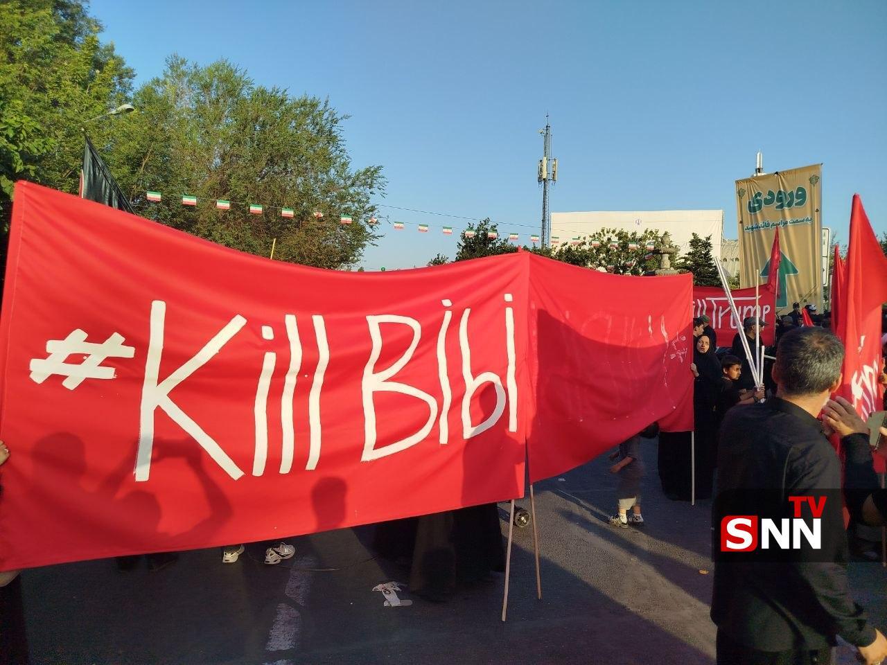 وداع آخر | گزارش لحظه به لحظه از دومین روز وداع با رهبر شهید ایران در تهران (۱۴ تیر ۱۴۰۵) وداع آخر | گزارش لحظه به لحظه از دومین روز وداع با رهبر شهید ایران در تهران (۱۴ تیر ۱۴۰۵)