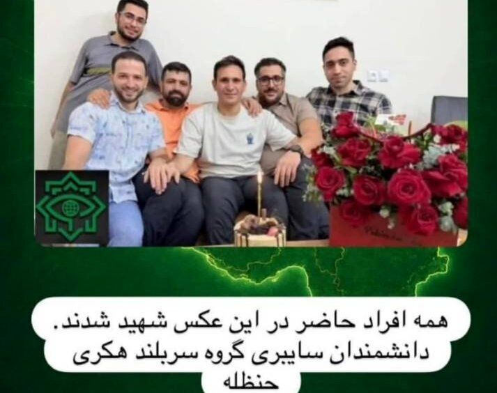آیا شهادت اعضای گروه هکری حنظله صحت دارد؟ آیا شهادت اعضای گروه هکری حنظله صحت دارد؟