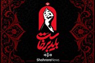 پادکست | باید برخاست