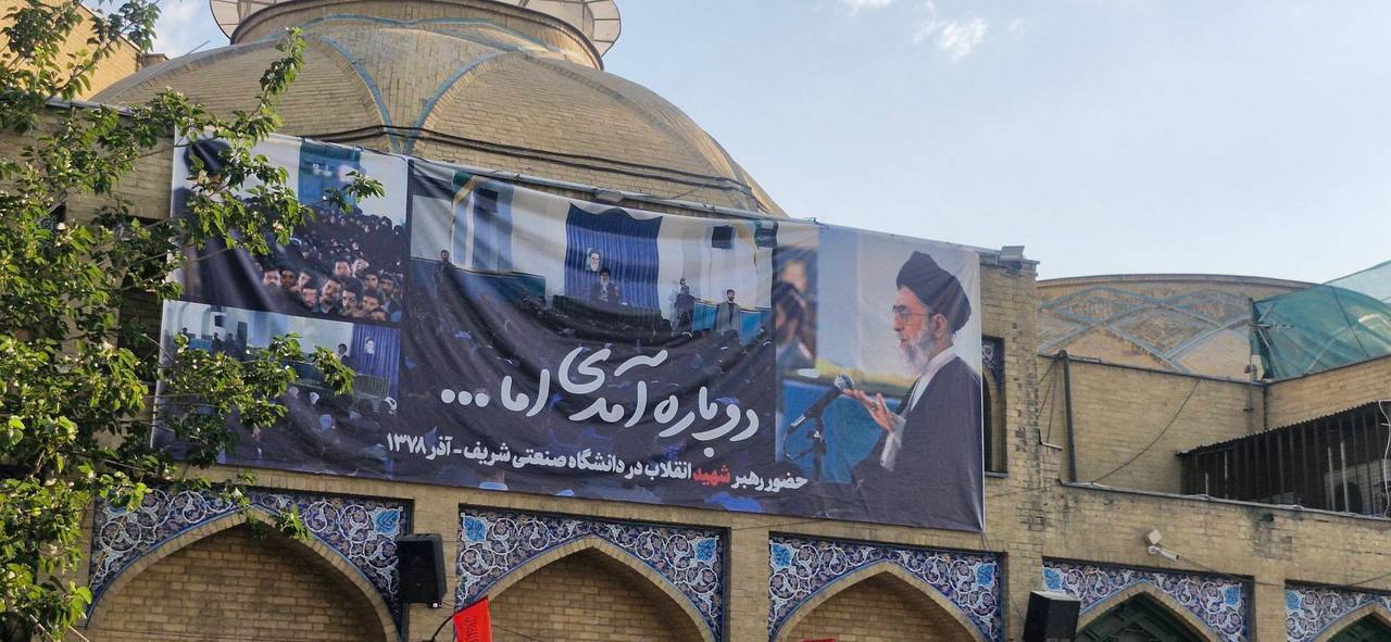 حماسه بدرقه | لحظه به لحظه با مراسم باشکوه تشییع پیکر رهبر شهید انقلاب در تهران (۱۵ تیر ۱۴۰۵) + عکس و فیلم حماسه بدرقه | لحظه به لحظه با مراسم باشکوه تشییع پیکر رهبر شهید انقلاب در تهران (۱۵ تیر ۱۴۰۵) + عکس و فیلم