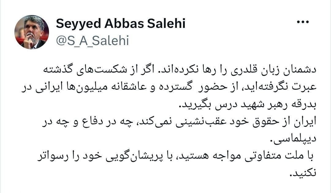 وزیر فرهنگ و ارشاد اسلامی خطاب به دشمنان: از بدرقه میلیونی رهبر شهید درس بگیرید + عکس وزیر فرهنگ و ارشاد اسلامی خطاب به دشمنان: از بدرقه میلیونی رهبر شهید درس بگیرید + عکس