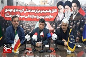 آماده‌سازی مدارس مشهد برای اسکان زائران مراسم تشییع رهبر شهید