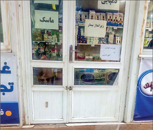 گلایه شهروندان از خرید اقلام مصرفی اتاق عمل در بیمارستان «طالقانی» مشهد | درمان به شرط خرید اقلام! گلایه شهروندان از خرید اقلام مصرفی اتاق عمل در بیمارستان «طالقانی» مشهد | درمان به شرط خرید اقلام!