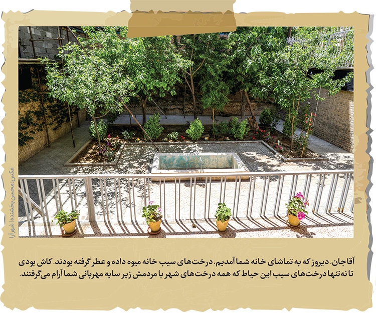 درباره منزل رهبر شهید جهان اسلام در مشهد | یادگار قدمهای حضرت آقا در کوچه سرشور درباره منزل رهبر شهید جهان اسلام در مشهد | یادگار قدمهای حضرت آقا در کوچه سرشور