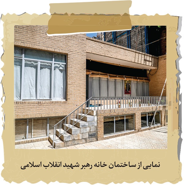 درباره منزل رهبر شهید جهان اسلام در مشهد | یادگار قدمهای حضرت آقا در کوچه سرشور درباره منزل رهبر شهید جهان اسلام در مشهد | یادگار قدمهای حضرت آقا در کوچه سرشور