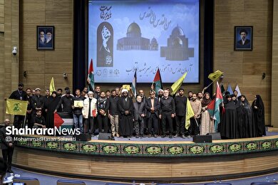 گزارش تصویری | همایش بین المللی «آرمان قدس در آموزه‌های رهبر شهید انقلاب اسلامی»