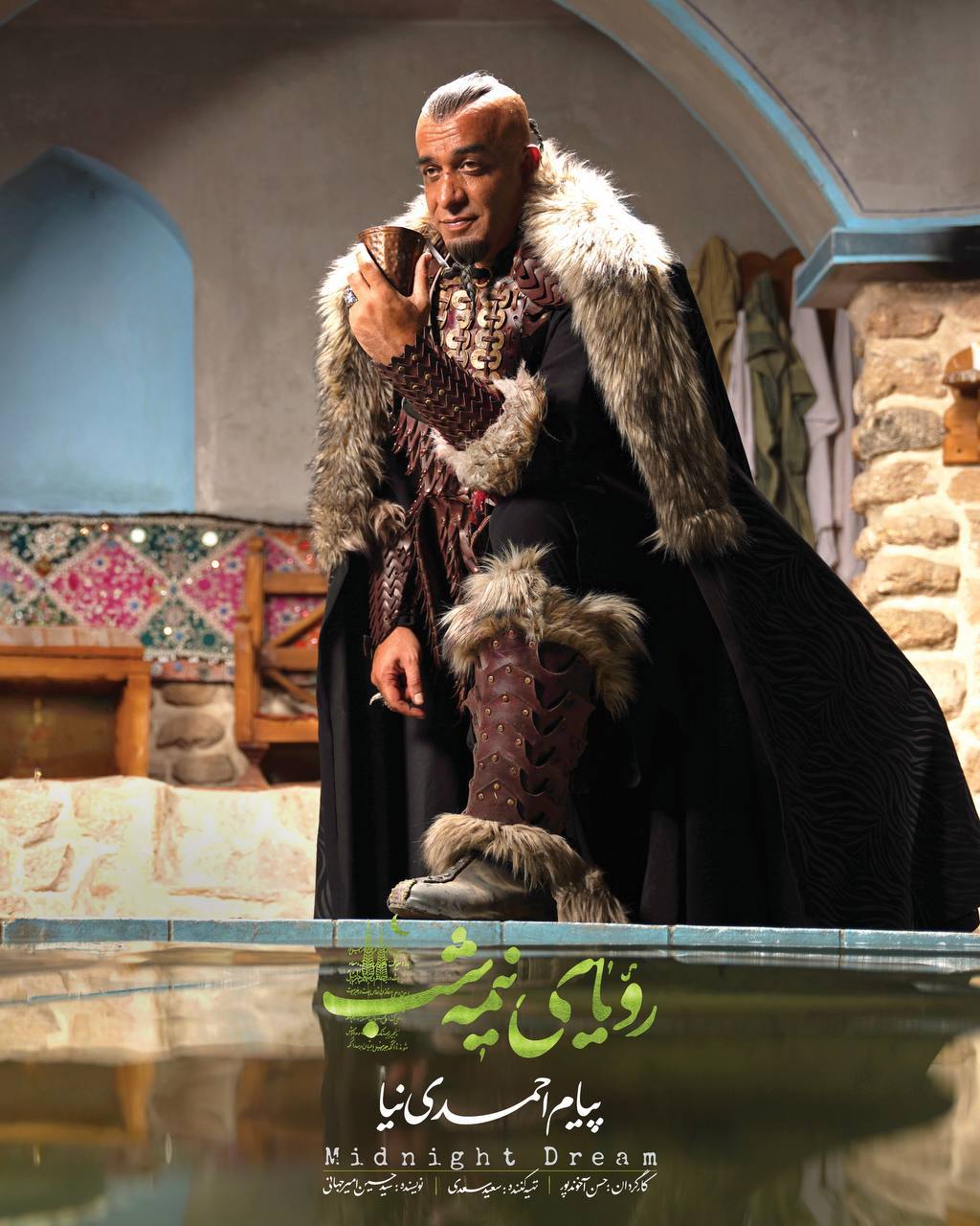 پیام احمدینیا به جمع بازیگران سریال «رویای نیمهشب» پیوست + عکس، خلاصه داستان و بازیگران پیام احمدینیا به جمع بازیگران سریال «رویای نیمهشب» پیوست + عکس، خلاصه داستان و بازیگران
