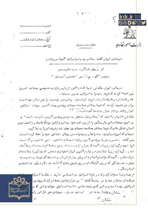 افشاگری فرح پهلوی درباره راز تولد فرزندش رضا| ارتباط پزشک اسراییلی با این خاندان چیست ؟ افشاگری فرح پهلوی درباره راز تولد فرزندش رضا| ارتباط پزشک اسراییلی با این خاندان چیست ؟