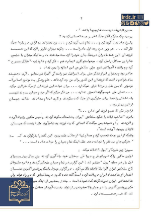 افشاگری فرح پهلوی درباره راز تولد فرزندش رضا| ارتباط پزشک اسراییلی با این خاندان چیست ؟ افشاگری فرح پهلوی درباره راز تولد فرزندش رضا| ارتباط پزشک اسراییلی با این خاندان چیست ؟
