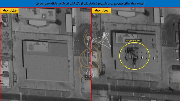 تصاویر ماهوارهای از نتیجه حملات اخیر ایران به پایگاههای آمریکا تصاویر ماهوارهای از نتیجه حملات اخیر ایران به پایگاههای آمریکا