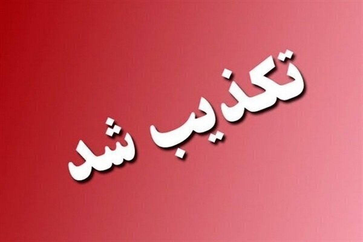 تکذیب آسیب به مولدهای برق کیش| جریان آب و برق جزیره کاملاً پایدار است