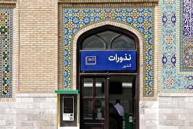 بیش از ۶۵۶ میلیارد ریال نذر کمک به آسیب‌دیدگان جنگ شده است (۲۴ تیر ۱۴۰۵)