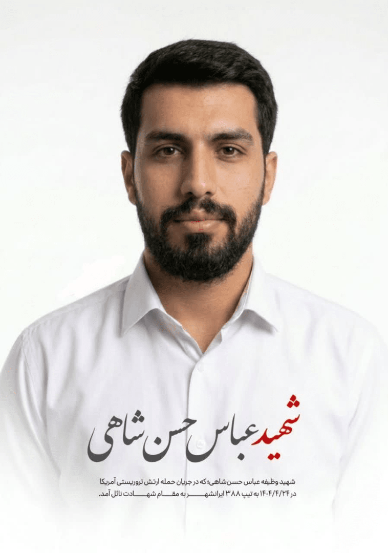 اسامی و تصاویر شهدای نیروی زمینی ارتش در حمله آمریکا به پادگان بمپور منتشر شد اسامی و تصاویر شهدای نیروی زمینی ارتش در حمله آمریکا به پادگان بمپور منتشر شد
