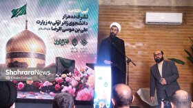 اعزام دانشجویان زیارت‌اولی به مشهد فرصتی برای تربیت معنوی و تقویت فرهنگ زیارت است