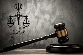 قوه قضاییه: رای نهایی پرونده کرسنت صادر نشده است