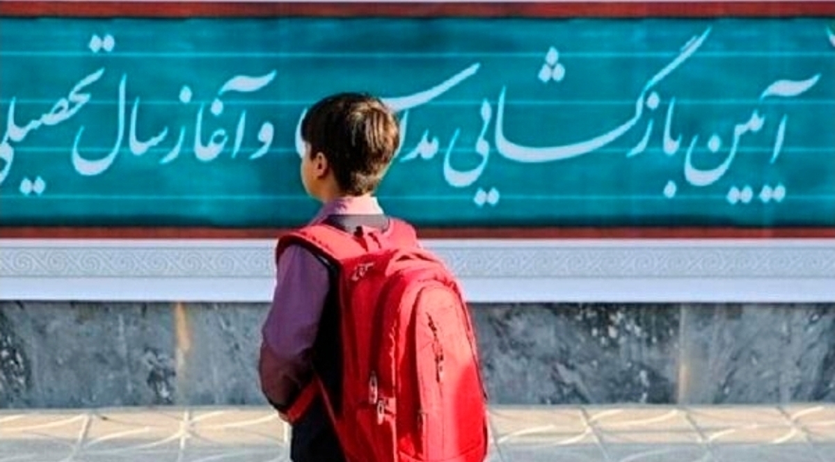 اختتامیه پویش «مشهد مهربان» برگزار شد| میثاق معنوی برای بازگرداندن امید به خانواده‌ها