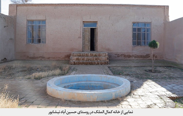 روزگار نابغه نامدار شرق در سرزمین آفتاب روزگار نابغه نامدار شرق در سرزمین آفتاب
