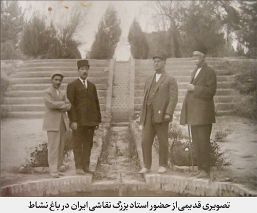 روزگار نابغه نامدار شرق در سرزمین آفتاب روزگار نابغه نامدار شرق در سرزمین آفتاب