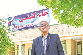 روزنگار|افتتاح سالن خانه کشتی استان با نام استاد حمید توکل