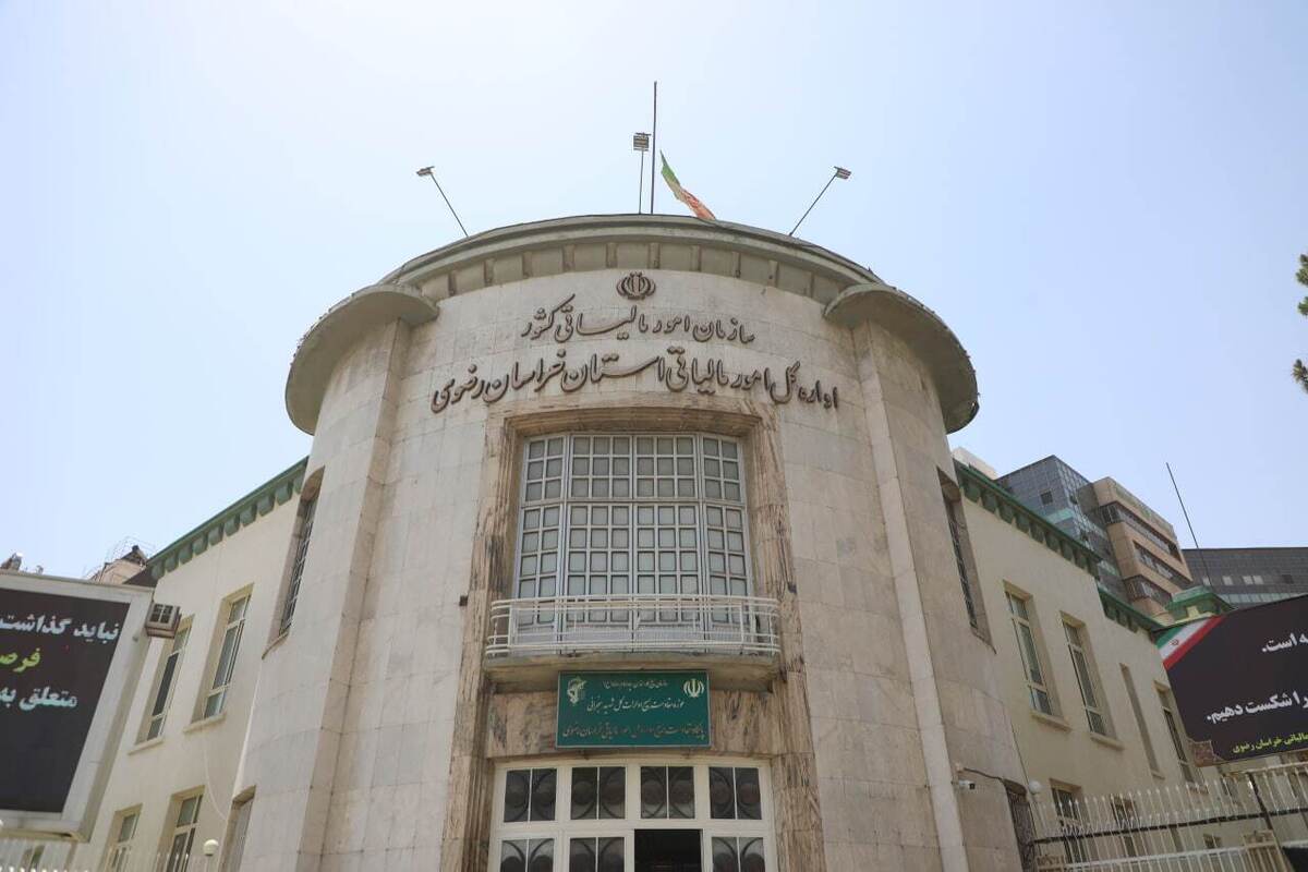 ۳۱ تیر، آخرین فرصت ارائه اظهارنامه مالیات بر درآمد اجاره | شرایط بهره‌مندی از معافیت مالیاتی چیست؟
