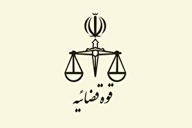 قوه قضاییه نسبت به هرگونه انتشار محتوای خلاف امنیت ملی هشدار داد